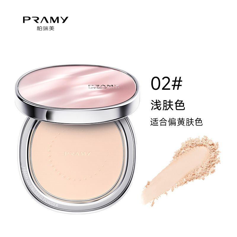 PRAMY柏瑞美新款防晒粉饼补妆定妆不易脱妆清透遮瑕|undefined