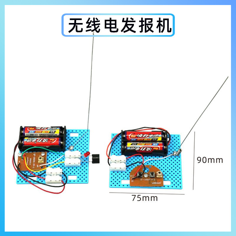 科学実験創客手揺発電diy手作り材料包科技小制作幼稚園祝日プレゼント|undefined