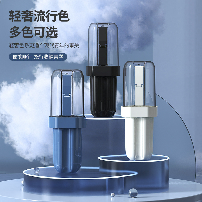 Toothbrush storage box portable business trip wash cup set mouthwash cup cup toothpaste box mouthwash cup