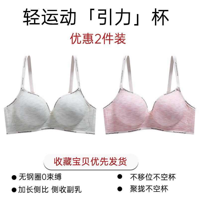 2종 할인팩 [그린+핑크]