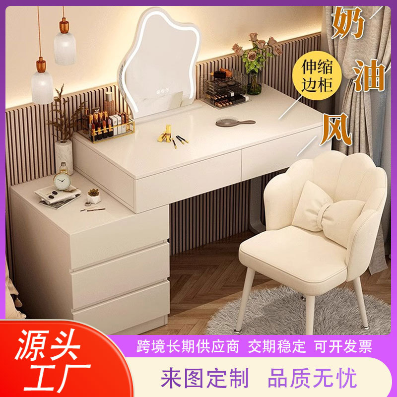 Bedroom Dressing Table, Light Luxury Desk, Cream Style Manicure Dressing Table, Small-Sized Cupboard, Internet Celebrity Style Integrated Storage Cabinet