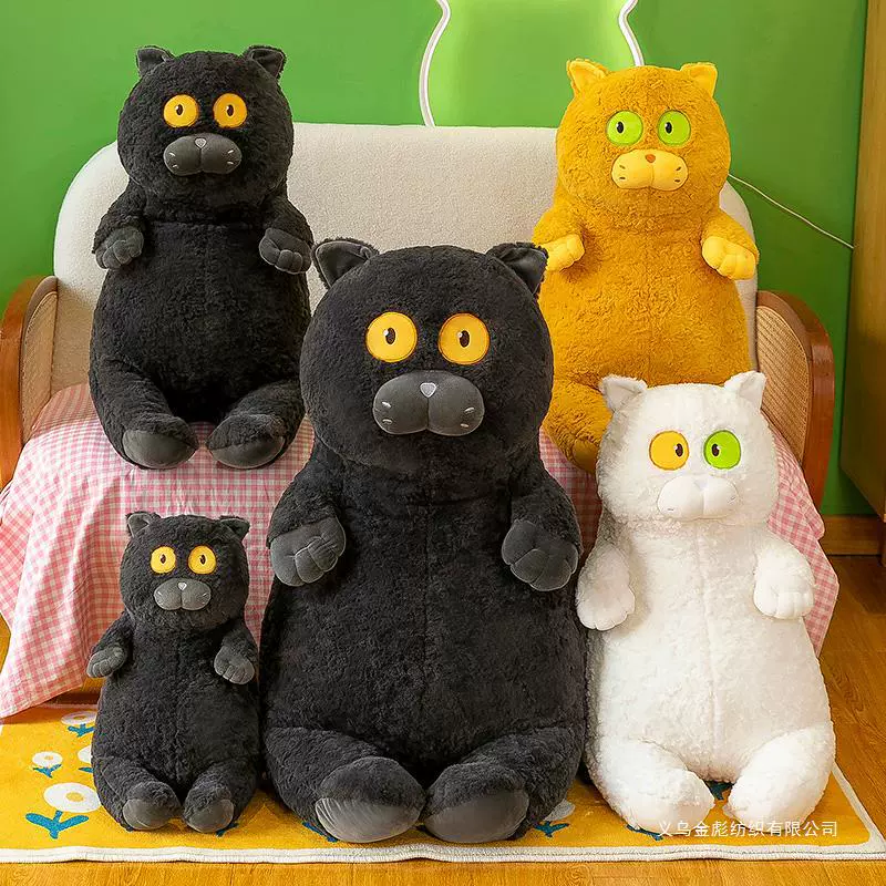 Плюшевая кукла, игрушка, милая подушка для сна, кот, подарок на день рождения