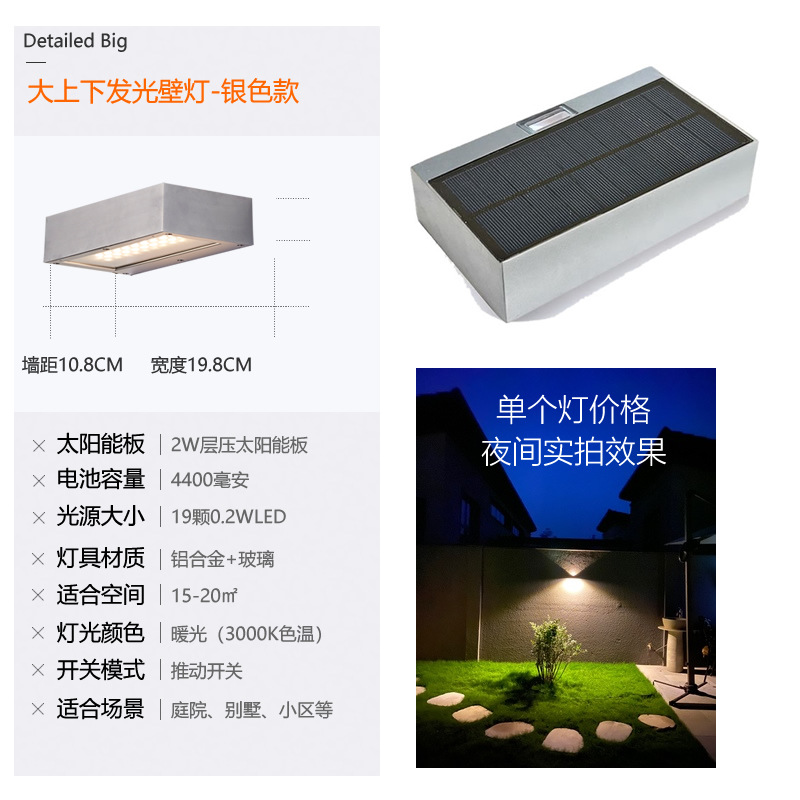 위아래로 빛나는 실버(알루미늄합금 태양광)