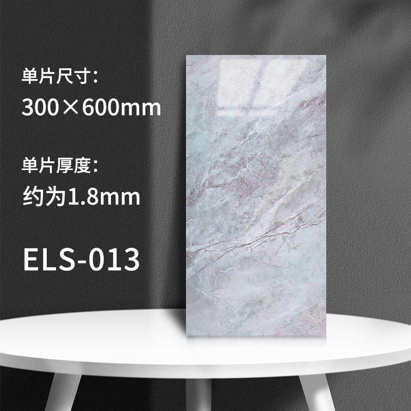 ELS-013