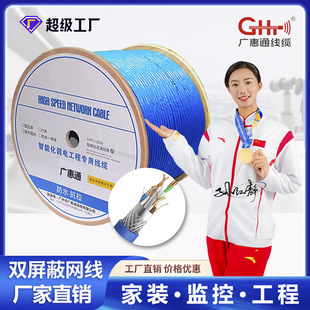 ������p�����p�g��0.58�o���~�W��SFTP CAT6�ǧ�׾W�j��300����