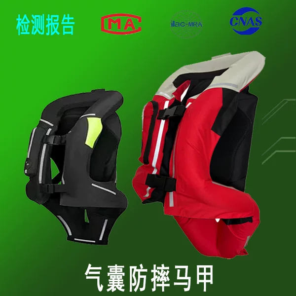 Manufacturer Huanqiu anti-fall unisex safety new model motorcycle airbag vest airbag suit second generation vest