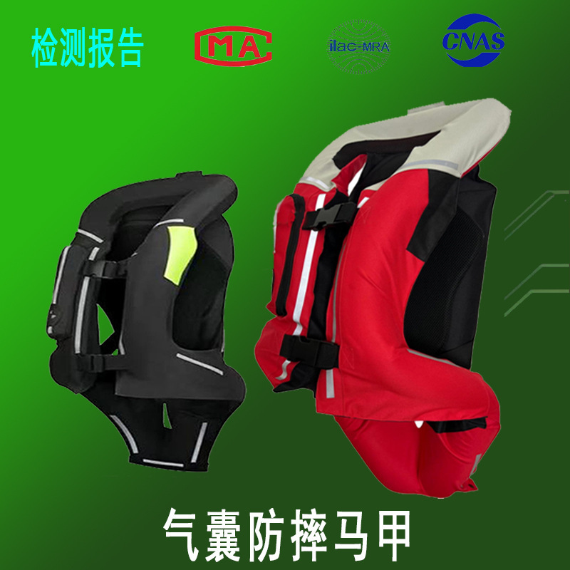 Ring Fur Anti-Fall Unisex Safety New Motorcycle Motorcycle Airbag Vest Airbag Suit Second Generation Vest