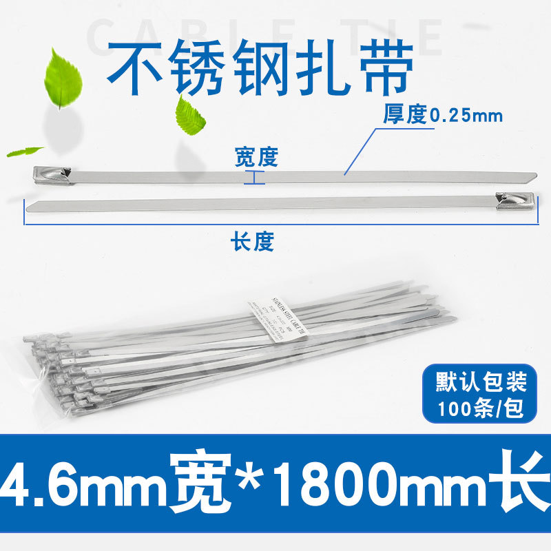 Barra de acero inoxidable tipo autobloqueo de bola de acero inoxidable 201 material acero inoxidable 4,6*200mm bridas de puente de cable de metal