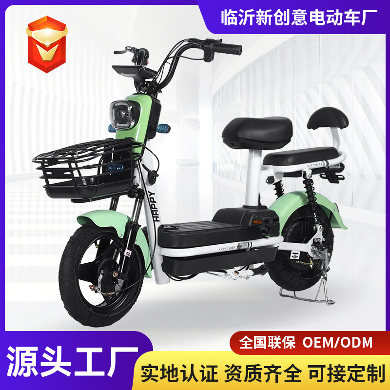 Wholesale In-Stock Foreign Trade Electric Vehicles, Small Cars, Adult Mobility Electric Bicycles, Powered Two-Wheeled Battery Vehicles Manufacturer