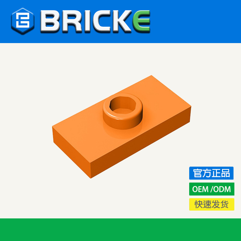 【In Stock 50G/1Kg】 1X2 Plate with One Raised Dot and Two Holes, Compatible with Lego 3794 15573 Building Blocks 【In Stock 50G/1Kg】 1X2 Plate with One Raised Dot and Two Holes, Compatible with Lego 3794 15573 Building Blocks