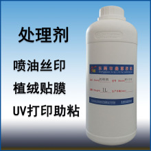 PP����UV��ӡ�zˮ PE����EPDM���ͽzӡ�׉T����ճ����ճ��̎�턩