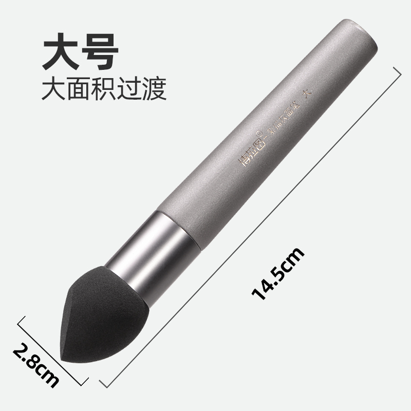 그레이 펜(대형)