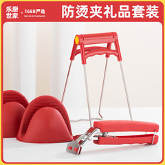 Stainless steel anti-scalding clip plate lifter bowl remover anti-scalding set kitchen anti-slip bowl clip insulated handle practical gift