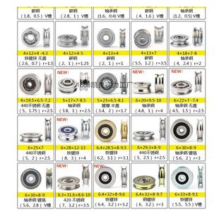 U Groove Metal Wire Rope Groove Pulley Bearing Hanging Wheel Roller Laying Guide Wheel Bearing Steel/Stainless Steel Ajs