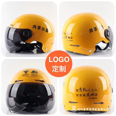 Helmet Abs Men's and – Motorcycle Safety Supplies