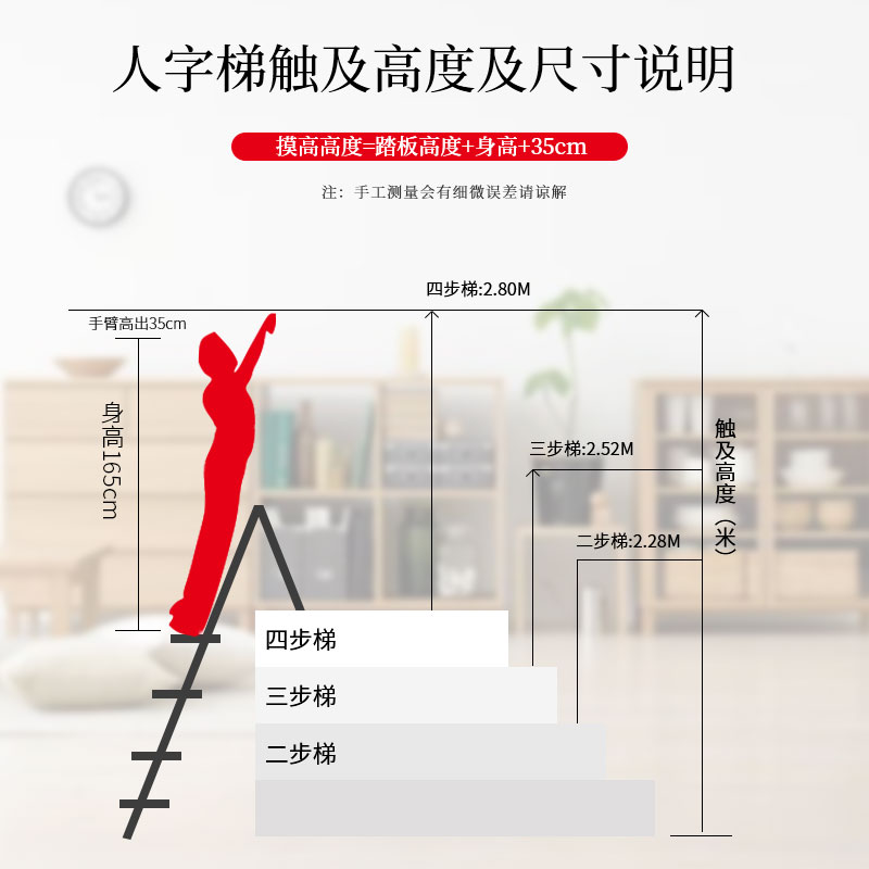 JUD5中创ZCAL梯子家用折叠梯室内多功能铝合金便携人字梯双侧加厚