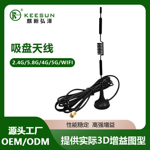 ����2.4G/5G�p�l�쾀6DB ������