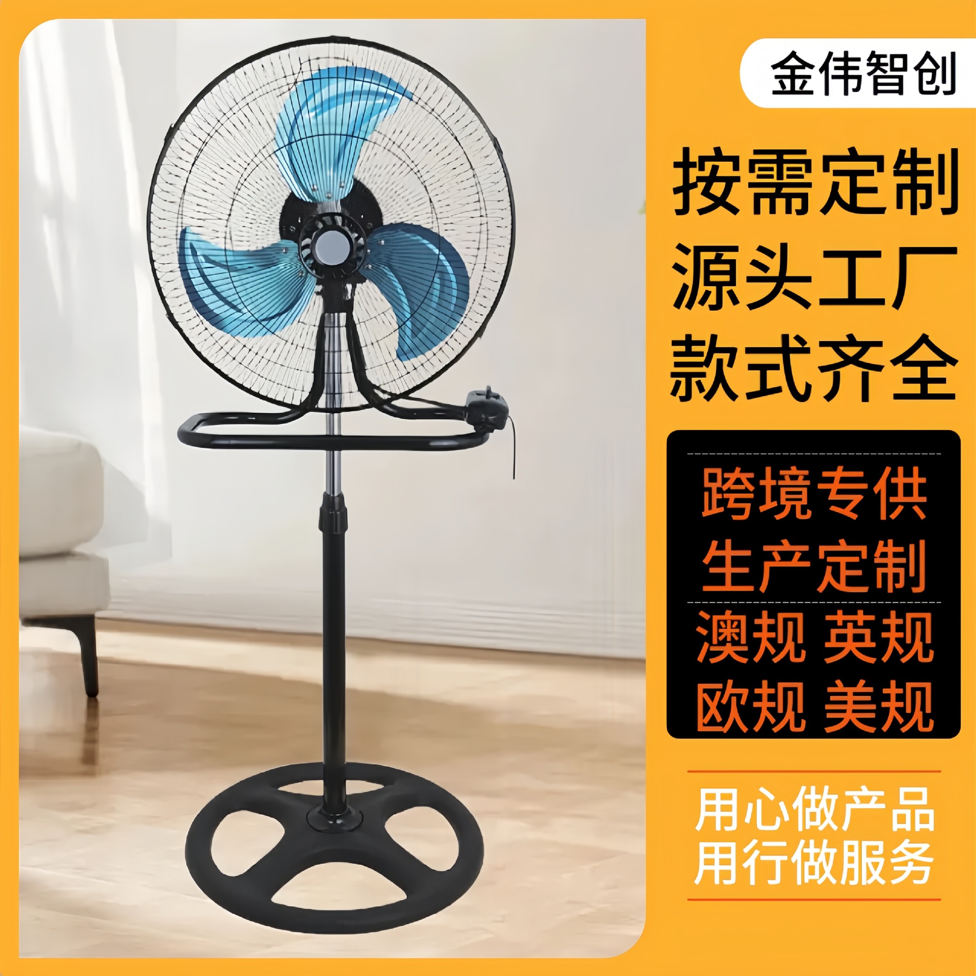 Vertical Cross-Border 18inch Three-In-One Fan Floor Fan South American Cross-Border Wholesale 110/220V High Wind Power