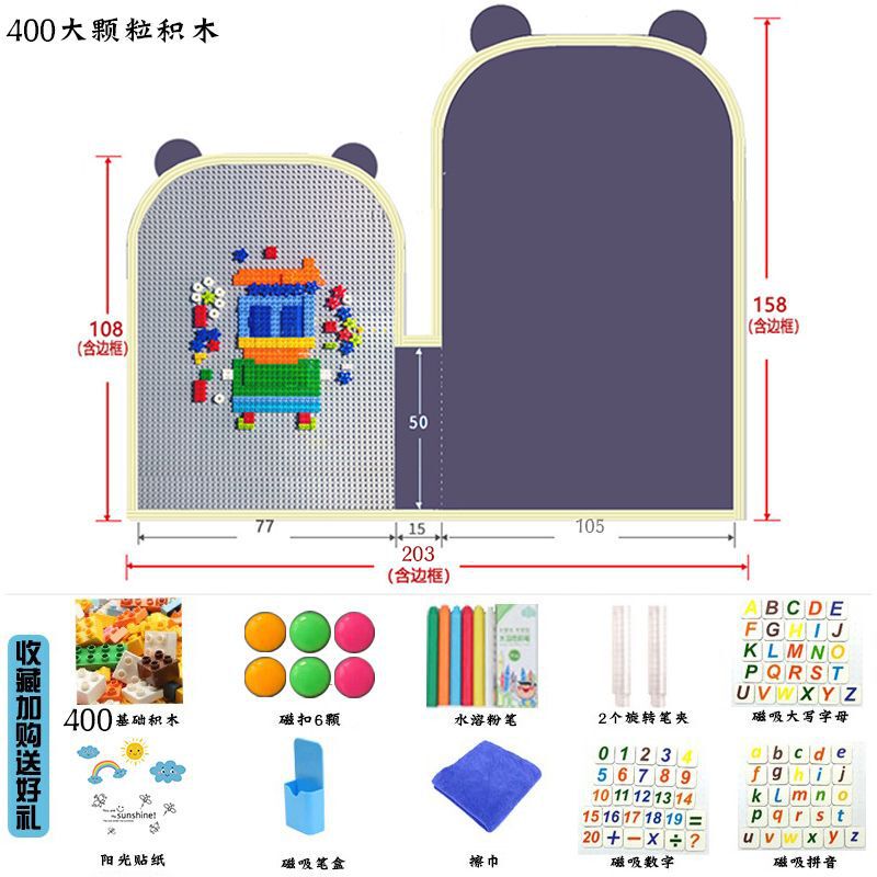 幼儿园积木墙磁性黑板墙贴二合一家庭磁力儿童涂鸦墙画板贴墙家用|undefined