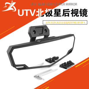 For UTV Polaris 2020 - 2023 Polaris RZR PRO XP /4 center rearview mirror