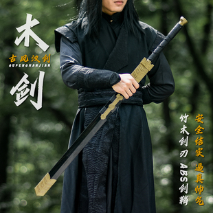 ✅ Bamboo Sword, Wooden Sword, Eight-Sided Chinese Sword with Sheath, Sword, Han Dynasty Accessories, Sword, Ancient Style, Fairy-Like Female Props, Kidsren's Play