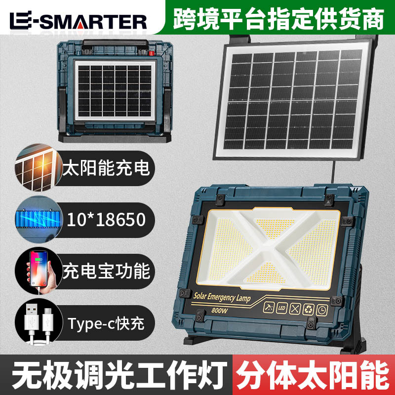 Lámpara de trabajo solar transfronteriza sin electrodos de atenuación de color cálido lámpara de mantenimiento de patio al aire libre puede cargar rápidamente lámpara de trabajo multifuncional