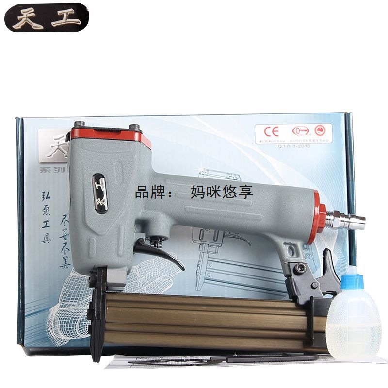 天工气钉枪气动码钉钢钉射钉f30t50直钉枪装修木工工具排钉气钉抢