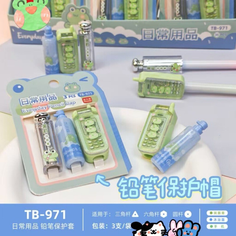 可爱造型铅笔帽小学生一年级笔套铅笔延长器保护套幼儿园用奖品|undefined