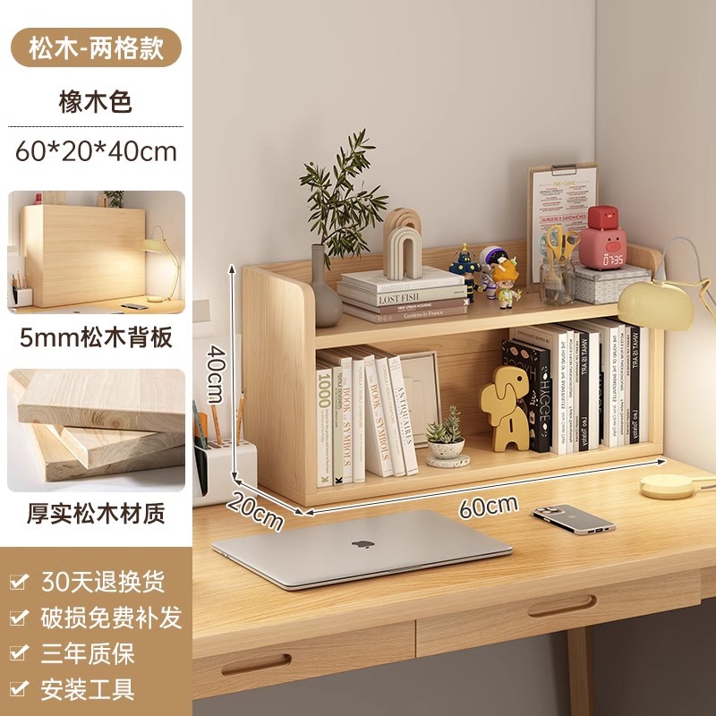 Estantes de madera sólida para niños estantes de escritorio estante de escritorio de sala de estar casero gabinete de almacenamiento de escritorio dormitorio de estudiantes escritorio pequeño gabinete