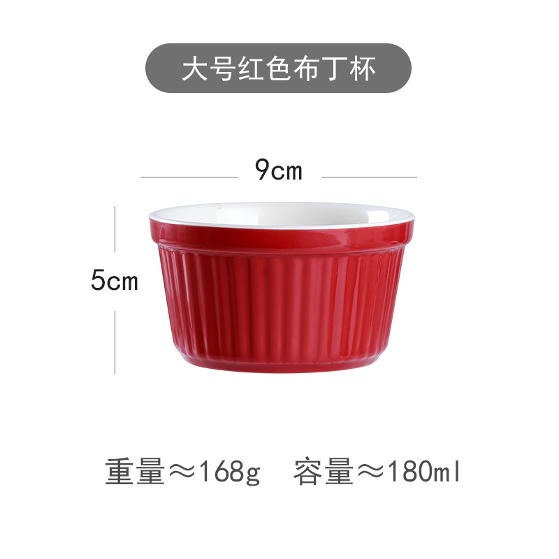 붉은 구이 그릇