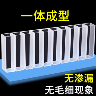Laboratory hospital bioengineering cuvette biochemical analyzer for transparent cuvette cuvette