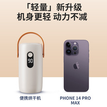 迷你旅游便捷家用干衣机智能速干小型可折叠收纳婴儿衣服烘干机臻