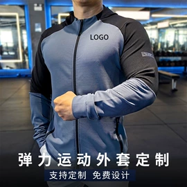 冲锋衣、裤;广告衫T恤;运动T恤