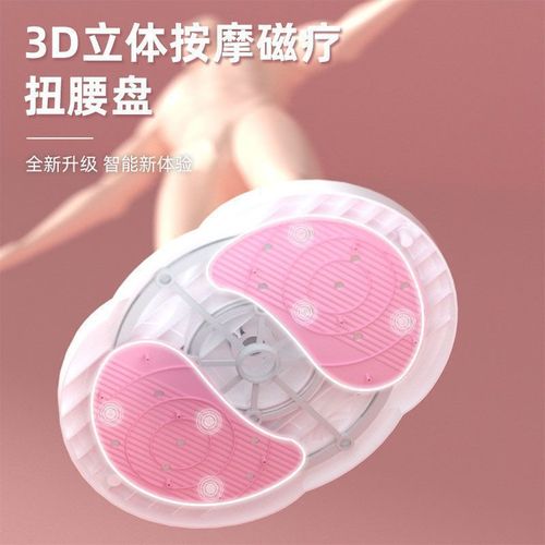 Exercise waist twisting plate for women,abdominal fat burning shaping,waist twisting machine rotating plate home fitness equipment