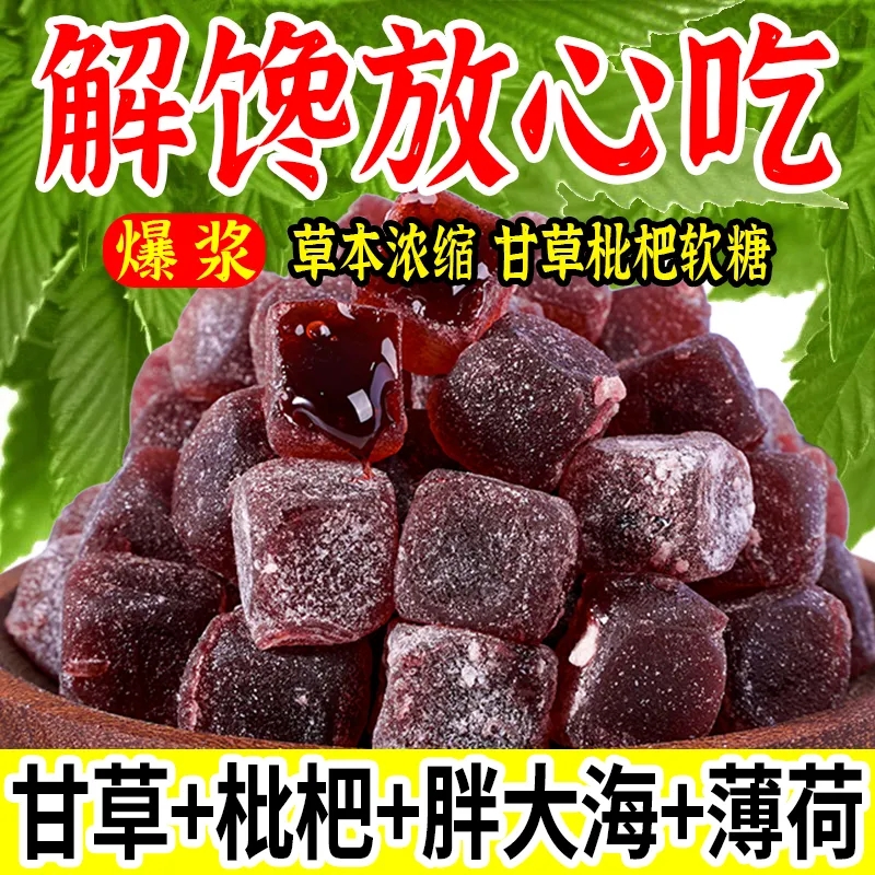 75g/약 15 팩의 전체 상자 [먹으려고] 경험