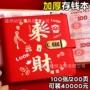 大容量存钱方形现金钱夹