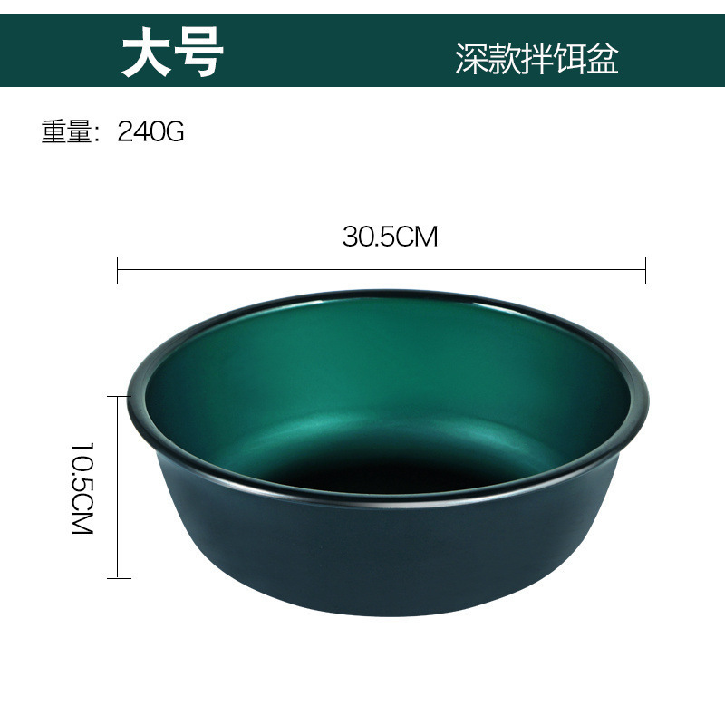 饵料盆开饵盆三件套鱼食拌料散炮盆子钓鱼饵折叠拉饵盘渔具钓鱼厂|undefined