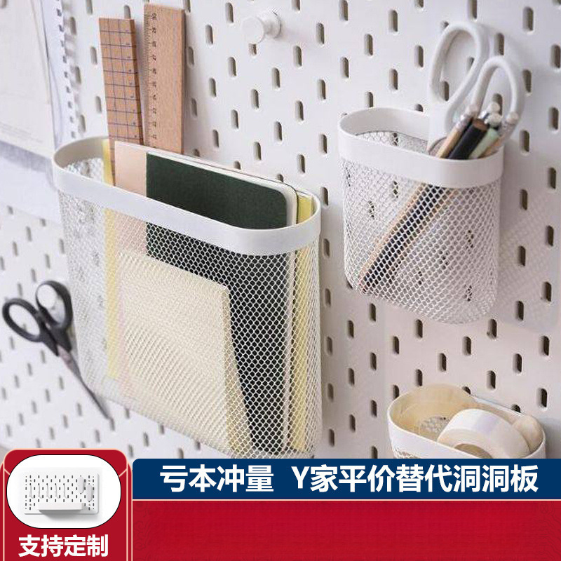 亚克力洞洞板定作墙上收纳置物架免打孔厨房卧室壁挂隔板装饰书架|undefined
