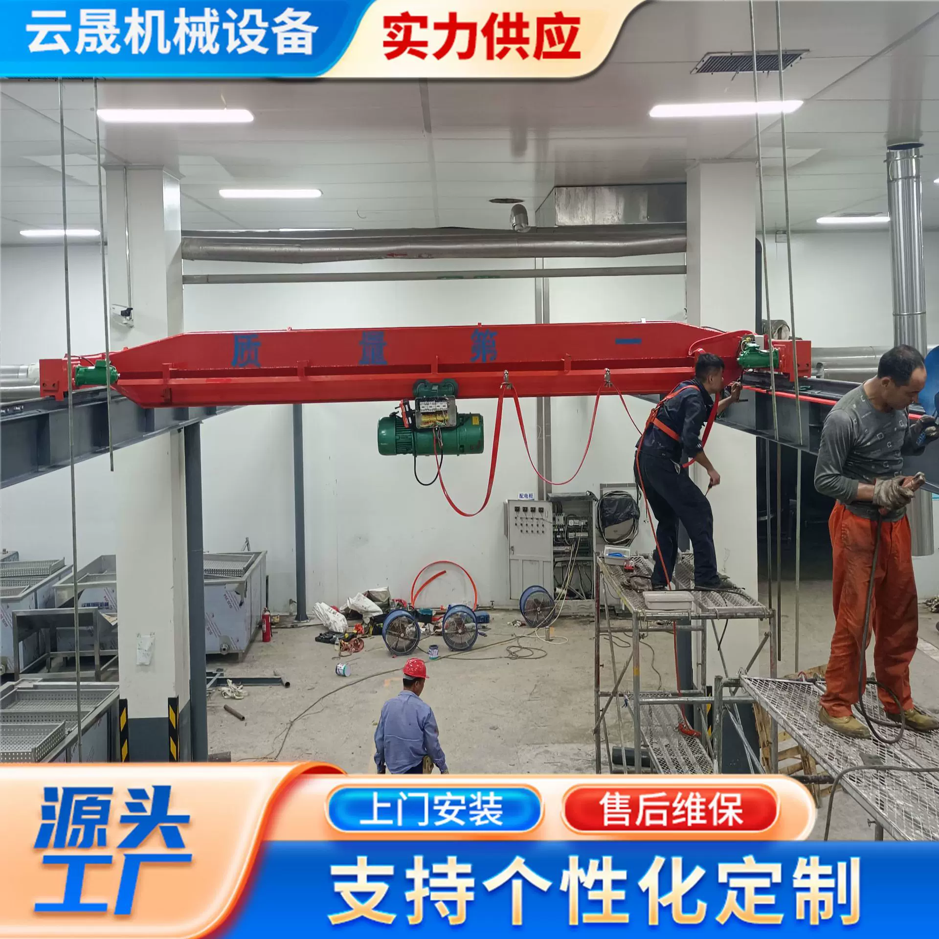 单梁起重机3吨16米单梁行车支持安装航吊悬挂单梁起重机欧式单梁