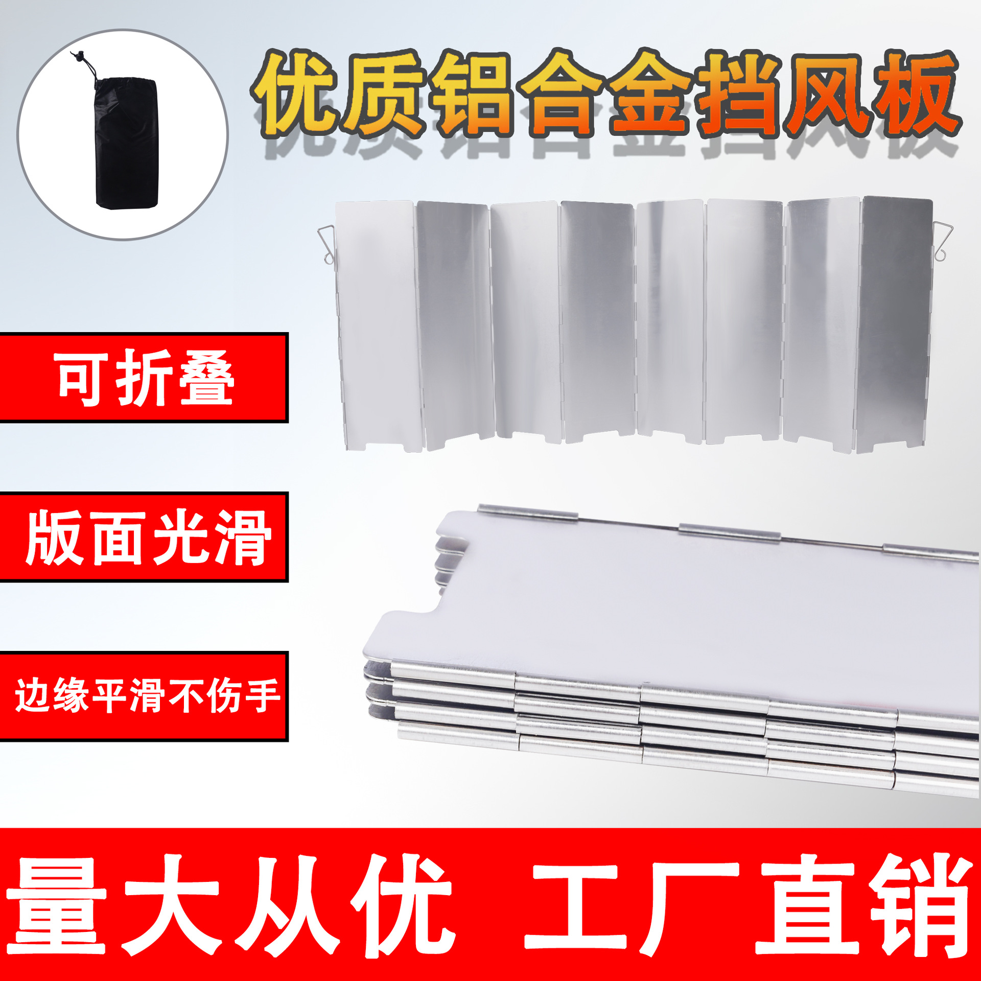 Estufa de camping al aire libre estufa parabrisas ultraligero aleación de aluminio plegable con perno parabrisas 8 unidades con bolsa de tela