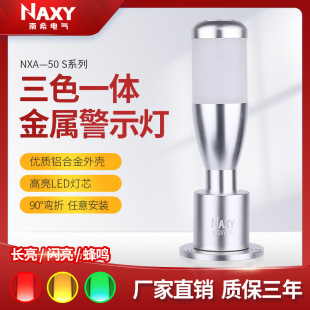 LED����a���⾯�����ɫ��һ�w��̖�󾯟��C��ָʾ���Q������