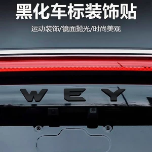 Wey Gaoshan 7/8/9 Blue Mountain V9X Qaraldılmış Avtomobil Loqosu