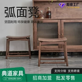 餐椅;餐桌;换鞋凳