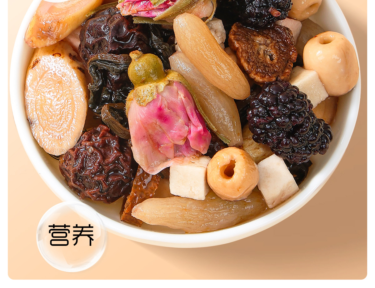 Wumei Chenpi Mulberry Rose Herbal Tea Blend 300g Nourishing Wellness Tea overview