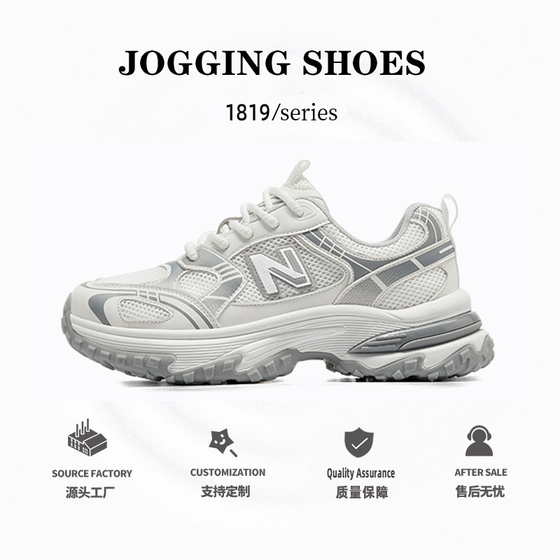New Balance Classic Dad Shoes N-Style 1819 Women's Shoes Couple's Thick-Soled Height-Increasing Sneakers Casual Shoes for Spring and Autumn