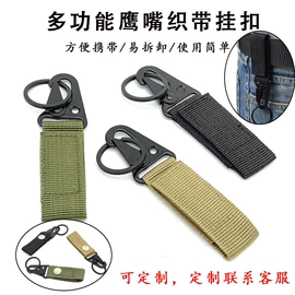 其他户外用品;登山扣、钩;钥匙扣及钥匙扣配件