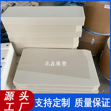 加工耐磨pa66尼龙板材mc901浇筑稀土含油尼龙衬板加玻纤pa6尼龙板