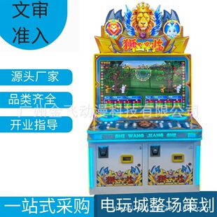 �Č������Α�C���Ǵ��ͳ��˽֙C�ʘ��O���Ʊ�{�����R�����߻�