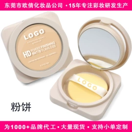 口红;腮红、胭脂;眼影