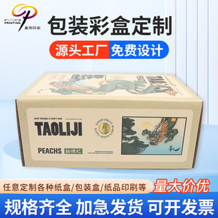 展会推广型包装定制与加工服务|1688采购百科